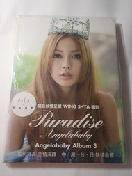 (全新未拆)楊穎 Paradise Angelababy 關島 寫真集 絕版