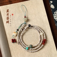 Tibetan Retro Yellow Seed Star Moon Bodhi Abacus Bead Phone Lanyard New Chinese Style Cultural Play 