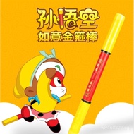 Megal Boy Golden Cudgel MG137Model Golden Cudgel Toy Electric Ruyi Toy  Sound and Light Rotation JDU