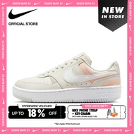 Nike Womens Gamma Force Shoes - Sail [DX9176-120]