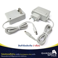 DSi NDSi 2DS N2DS 3DS N3DS : Thai Shop Transformer AC Adapter Charger