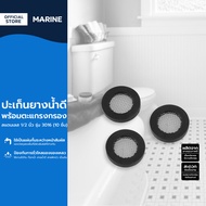 MARINE ประเก็นยางน้ำดี พร้อมตะแกรงกรอง สแตนเลส 1/2 นิ้ว รุ่น 3016 (แพ็ค 10 ชิ้น) |ZWF|
