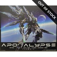 [VIENTIANE FUSION] 1/100 APOCALYPSE WHITE PHOENIX (WITH METAL INNER FRAME)