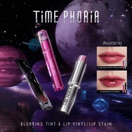 Time Phoria Set: Altera Blurring Lip Tint | Lip Vinyl | Lip Stain | ลิป,ลิปสติก,ลิปแมท,ทิ้นน้ำเบลอปา