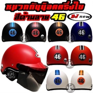 Half Helmet Pattern 46 BJnew 2020