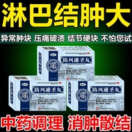 Lymphatic Knots Swelling Big Soft Swelling Knots Neck Neck Hard Blocks Swelling Pain Knots Inflammat