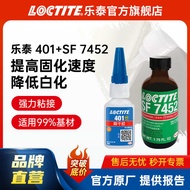 LOCTITE LOCTITE 401+7452 Set Adhesive Acrylic POM PP PE Silicone Hard-Adhesive Material Glue