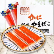 日本手撕蟹味鱼肉棒 45g Japan Crab Stick Fish Meat Snack