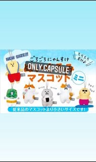 [全新有牌] 日本正版 懶洋洋貓之助 懶洋洋喵之助 gorogoro nyansuke 貓 公仔