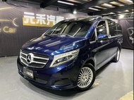 『小李經理』中古車/二手車/元禾汽車/Benz V250d Avantgarde W447 賓士/已認證/四大保固/實車實價/全額貸/在庫180輛車/元禾旗艦館 旅行車 車換車 便宜車 便宜又省稅 只給行情最低價 只要喜歡都可以談談 歡迎試駕 可配合把車頂高高 專業認證 議價 已認證 可保固