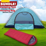 Outdoor essential Tent sleeping bag combination Camping essentials