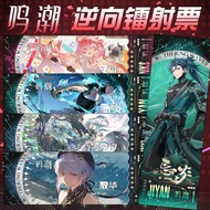 Wuthering Waves Wuthering Waves‌ Reverse Laser Card Yinlin Jiyan Encore Today Xisanhua Laser Ticket 