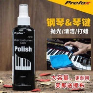 Suitable For Piano Cleaner Maintenance Agent Brightener Care Oil Keyboard Key