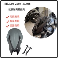 Suitable for Kawasaki Z900 Z650 Modified Heightened Front Windshield Heightened Competitive Windshie
