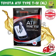 [NEW PACKING] ORIGINAL Toyota ATF T-IV Type 4 Perodua Automatic Transmissions Fluid (08886-81400) (4