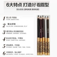 Premium Quality Eyebrow Pencil