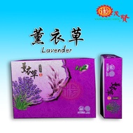 YMS 4 Hours Sandalwood Incense Coil 4小时 天然盘香 檀香 沉香 盤香 (240片装) 塔香 茉莉花香 薰衣草香 老山檀香 乌沉香 柚叶香 金桂香