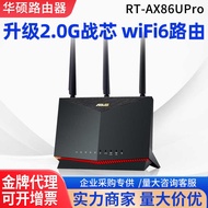 RT-AX86U PRO Gigabit Router High Speed wifi6 Smart Dual Band Wireless Office Gaming Game Acceleratio