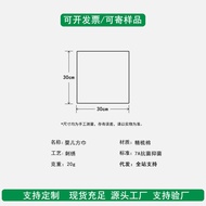 7A Antibacterial Baby Six-Layer Gauze Embroidered Square Towel Pure Cotton Embroidered Saliva Towel 