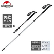 Trekking POLE NATUREHIKE Men // TREKKING POLE NATUREHIKE 135CM