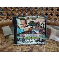 VCD Movie (VCD Thai Dubbed)