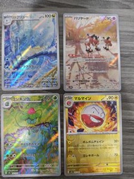 日版PTCG sv2a 151 (1套4張)