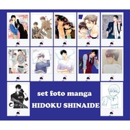 HIDOKU SHINAIDE/komic manga photo set (BL,YAOI)