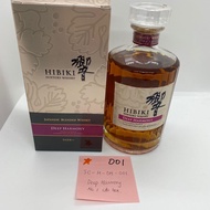 (700ml) 響 Hibiki Deep Harmony 2013年 限量 4000枝 日本威士忌 Suntory Japanese Whisky