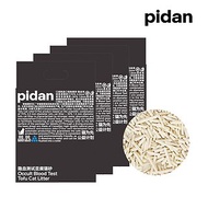 pidan 隱血測試款 原味豆腐貓砂 純豆腐砂 2.4kg 4包組