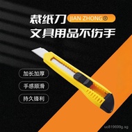 Large Utility Knife Paper Wallpaper  0HON