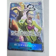 OP09 - One Piece card - OP09-056 alternate art