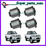 Nissan frontier d22 front upper arm bush set
