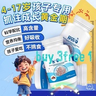 Glow长高 high增长身高  Nutritional Height Booster Calcium Nutritional Calcium Booster original[ Nutritiona