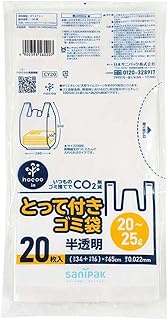 Nippon Sani Pack CY20 Garbage Bags, Translucent, 6.3-7.5 gal (20-25 L) with Handle, Easy to Tie and 