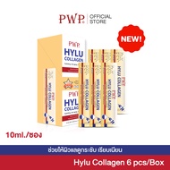 [โปร 1 แถม 1]PWP HYLU COLLAGEN SERICIN 10 ml. 6 Pcs/Box