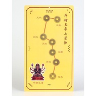 Office Household Goods Qianbeidou Seven Stars 61k3 Ornaments Fighting Mu Seven Stars Five Emperor Or