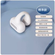 無線藍牙耳機【【白色】耳夾式【單耳】】