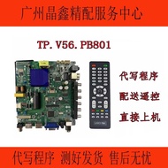 Original TP.VST59S.PB801 Drive Board Universal TP.V56.P PB801 Motherboard 3 in 1 Motherboard