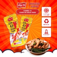 Combo 15 Chân Gà cay Hey Yo Bách Thảo 40g chân gà ủ vị hàng Việt Nam thơm ngon chất lượng