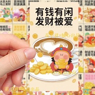Sticker sticker 63 Sheets God of Wealth Blessing sticker Q Version God of Wealth Get Rich Good Luck 