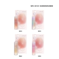 Ice Love Pink Temptation Color-changing Lip Balm 86120 Moisturizing Moisturizing Lip Care Card Packa