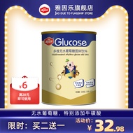 Yainle Anhydrous Glucose Powder Multivitamin Glucose Added Multivitamin Taurine Free Baby Food Suppl