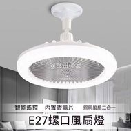 LED 風扇燈 - 吊扇聚光燈吊扇，帶風扇插座風扇燈，帶遙控器 3 種顏色，3 種速度，30W 白灰色