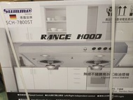 全新抽油煙機
