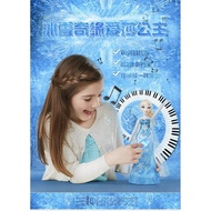 Free Shipping Frozen Music Singing Glowing Elsa Elsa Princess Anna Doll Doll