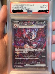 Pokémon card ptcg 日版 psa10 sv4a 異色噴火龍 sar