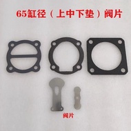 Air Compressor 0.25/8 0.36/8 Gasket Valve Sheet Valve Plate Valve 2.2KW/3HP 3KW/4