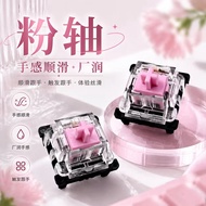 Keyboard Switch TR Pink Switch 42gf 3-pin Linear Switch【110 pcs】Hot-swappable For Mechanical keyboar