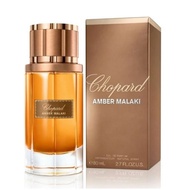 Chopard Amber Malaki for Men and Women 80ML EDP(ORIGINAL 100%)