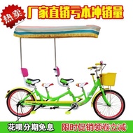 New Two-Person Ride Parent-Child Double Bicycle Family of Three Family Bicycle Double Seat Sightseei